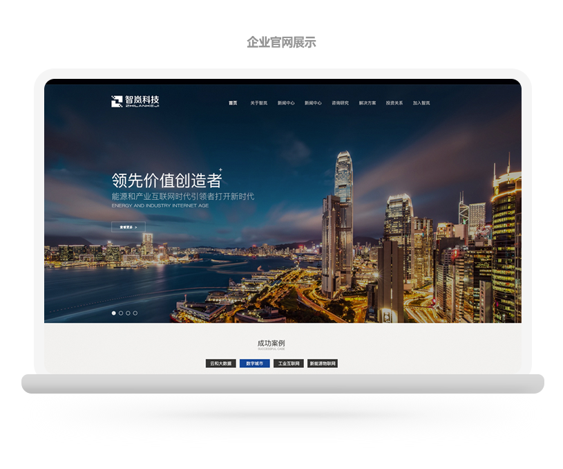 某投资企业官网